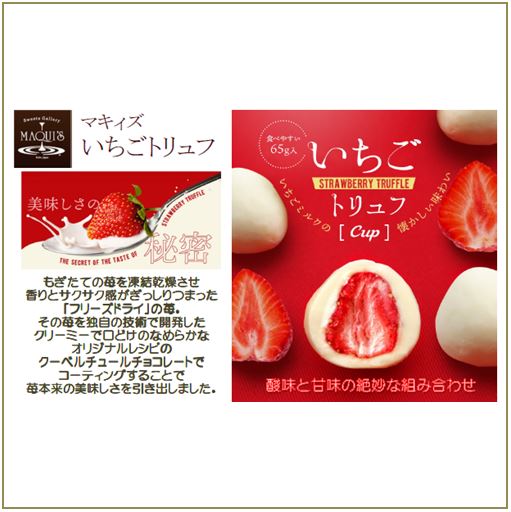 特別企画商品 | 大商姫路