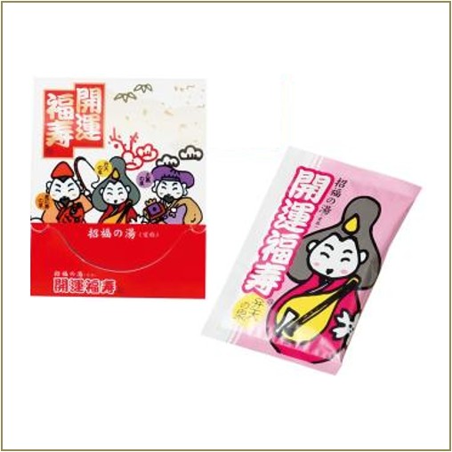 2026 入浴剤 招福の湯