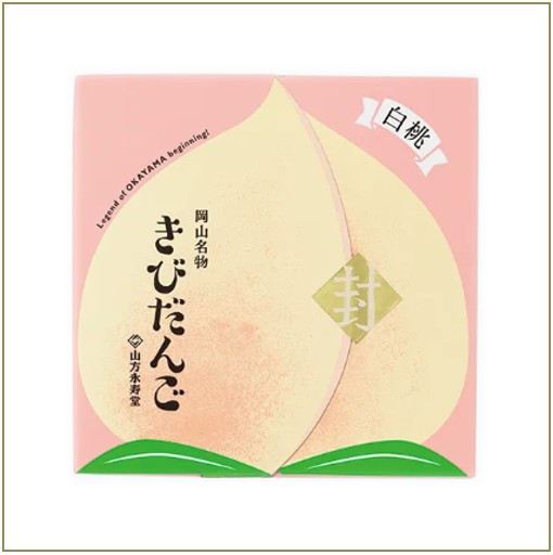 2026 白桃きびだんご10個